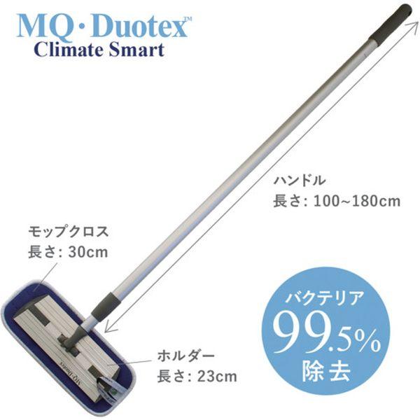 E.OCT(株) MQデュオテックス プレミアムモップ 3種セット 30cm グレー MQMSET27 WO店_1