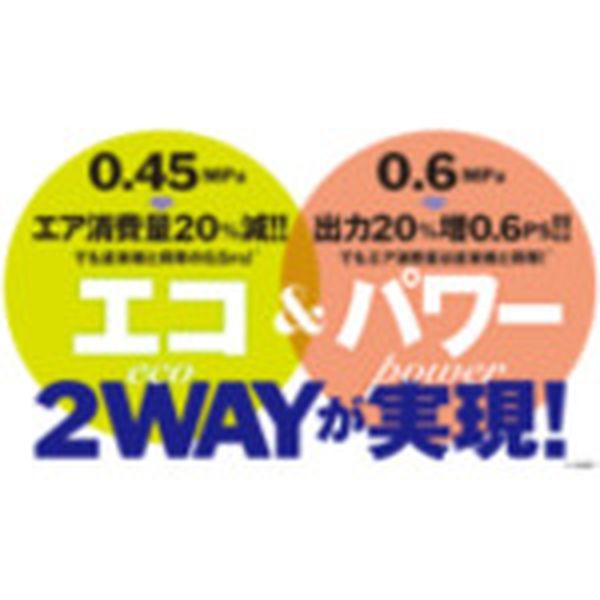 (株)ムラキ MRA エアグラインダ ストレートタイプ MRAPG50200E-TN WO店_1