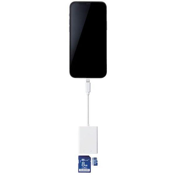 MRLC201WH Lightningカードリーダー SD＋microSD対応 Type-C変換アダプタ ケーブル7cm MRLC201WH-TN WO店