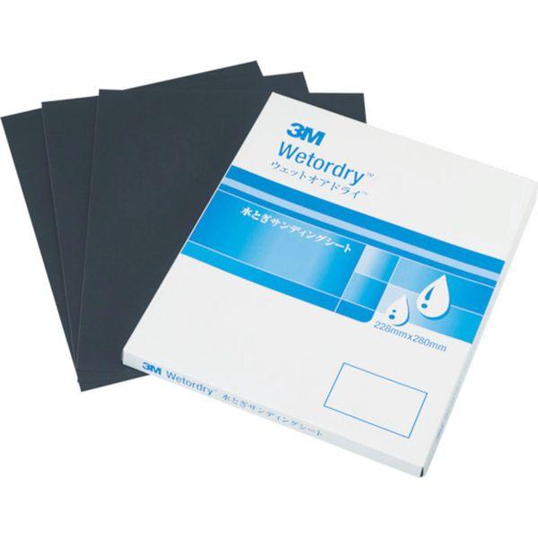 MSHT1000401Q スリーエム 3M 水とぎサンディングシート 228X280mm ＃1000 50枚入り M/SHT 1000 401Q WO店