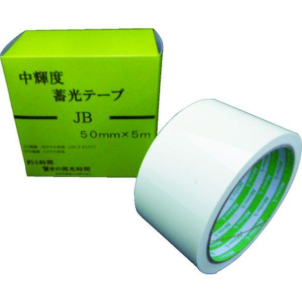 NB5005B  中輝度蓄光テープ JIS-JB級 0.25mm×50mm×5m グリーン NB5005B-TN WO店