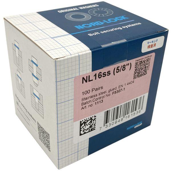 ノルトロックワッシャー 幅広タイプ ステンレス NL8SPSS(200枚入) NL8SPSS-TN WO店_1