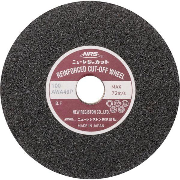 NRC2552A46P  切断砥石 ニューレジカット 255×2×25.4 A/WA46P 25枚入り NRC2552A46P-TN WO店