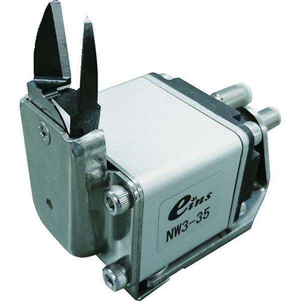 NW335  (株)スター精機アインツ事業部 アインツ ミニエアニッパー・本体・正刃付 NW335-TN WO店