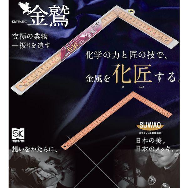 PGMT30CKD 新潟精機(株) SK 金曲尺 30cm 快段目盛 厚手広巾 ピンクゴールド PGMT30CKD-TN WO店_2
