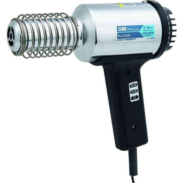 PJ210A1  (株)石崎電機製作所 SURE 熱風加工機 プラジェット軽量タイプ PJ-210A1 WO店の通販は