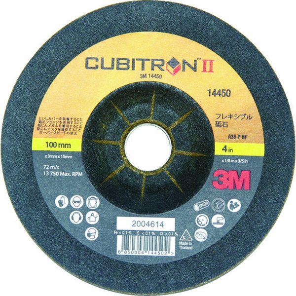 スリーエム 3M キュービトロン2 フレキシブル砥石 ＃36 20枚入り PN14450 WO店 6,837円