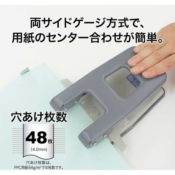 PU900  オープン工業(株) OP 強力2穴パンチ PU-900 WO店