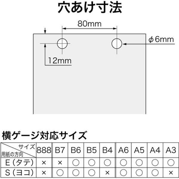 PU900  オープン工業(株) OP 強力2穴パンチ PU-900 WO店