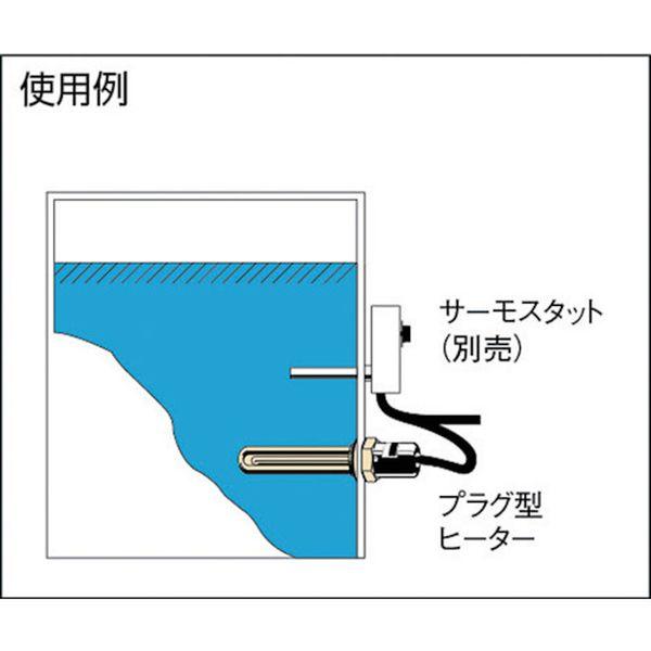 (株)八光電機 八光 プラグ型ヒーター 三相200V 発熱部寸法190mm PWA3030 WO店_1
