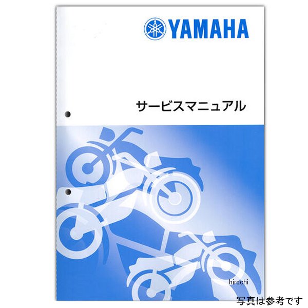 ヤマハ純然たる ワイズギア YS GEAR 客あしらいハウツー物 R1-Z 3XC1 QQS-CLT-000-3XC WO店