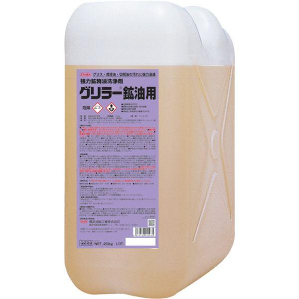 横浜油脂工業 Linda グリラーNEO 4Kg/ボトル QZ23 1個 横浜油脂工業 Linda グリラーNEO 4Kg⁄ボトル QZ23 1個 横浜油脂工業