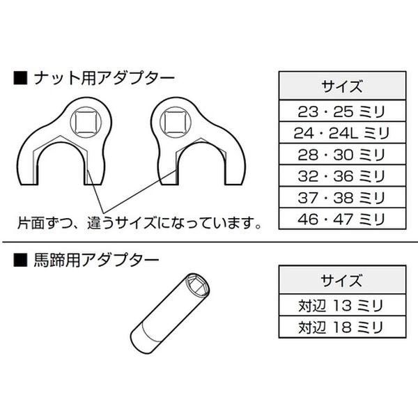 SANEI(株) SANEI 立水栓締付工具セット R3510S-TN WO店_4
