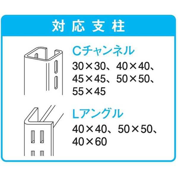 RNL18BK  スチールラック用 落下防止ネットLOW ブラック 取付範囲1800mm RNL-18BK WO店の通販は