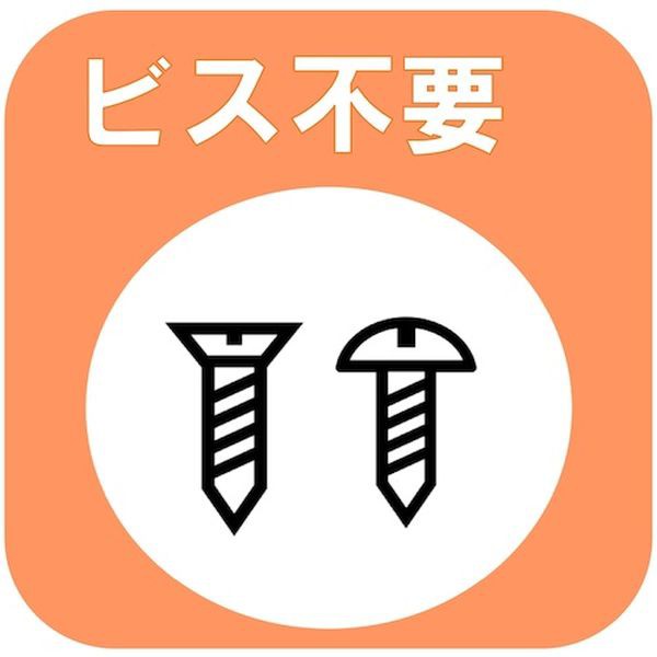 RNL18BK  スチールラック用 落下防止ネットLOW ブラック 取付範囲1800mm RNL-18BK WO店の通販は