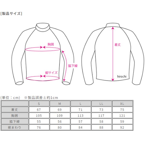 ラフ&ロード 春夏モデル ラフライドZIPパーカー 黒 Lサイズ RR1003BK3 WO店