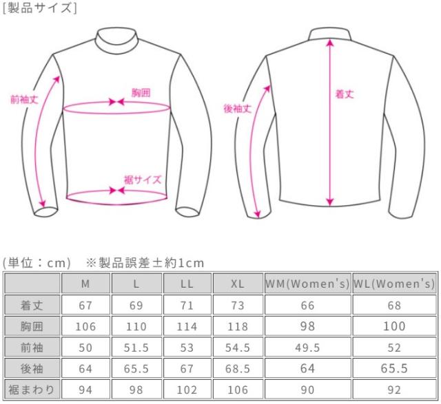 気が大きい&amp;読み込む 秋冬ひな型 エアスルーソフトシェルストレッチライディングZIP上衣 火器メタ レディース WM大きさ RR7250GML2 WO店