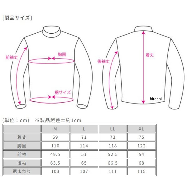 ラフ&ロード 春夏モデル マウンテンメッシュパーカー エンボスダークオリーブ Mサイズ RR7349E-DO2 WO店の通販は