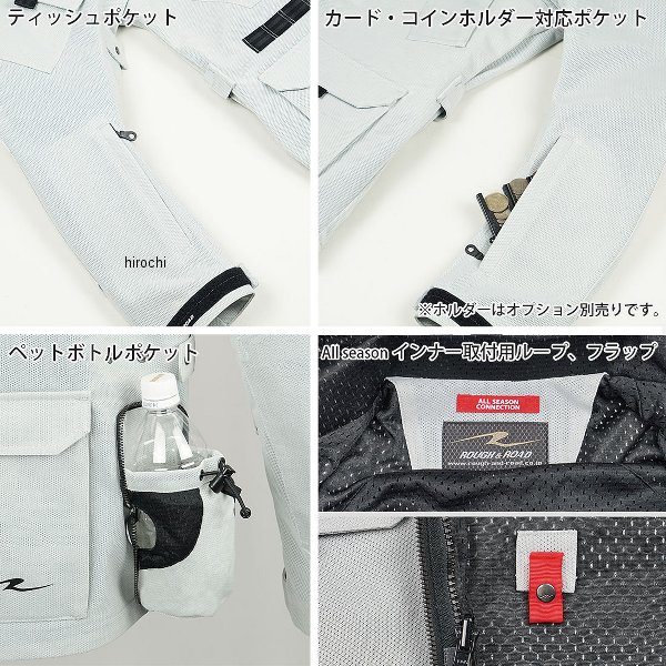 気が大きい&amp;読み込む 春夏ひな型 マウンテンメッシュパーカー しろがね色 L大きさ RR7349SV3 WO店