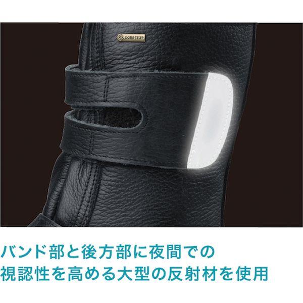 RT935BH26.5 ゴアテックス(R)ファブリクス使用 安全靴RT935防水反射 26.5cm RT935BH26-5-TN WO店_5
