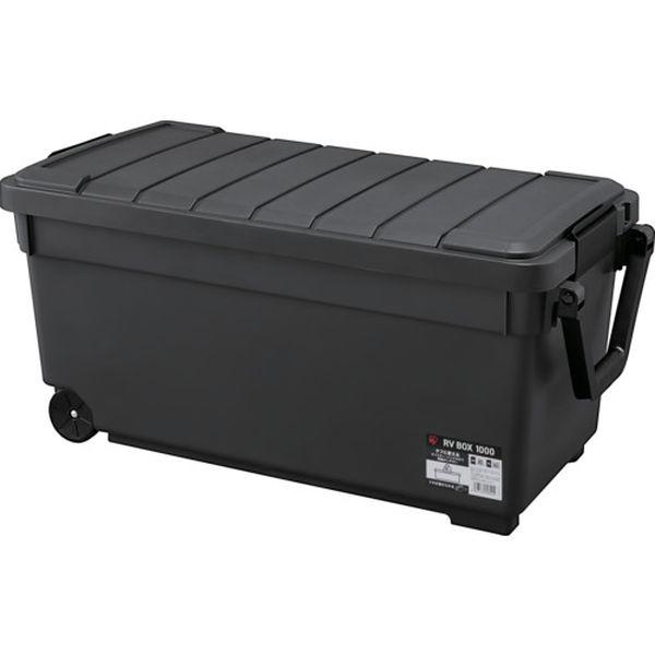 RV1000RH  アイリスオーヤマ(株) IRIS 202029 RVBOX1000 チャコールグレー RV1000R-H WO店