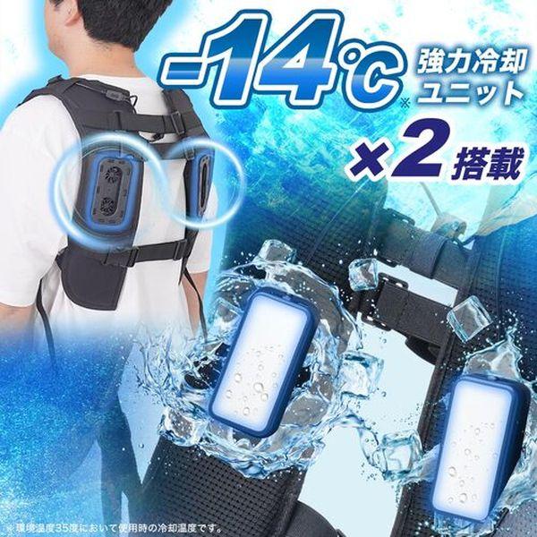 サンコー(株) サンコー デュアルユニットで強力冷却 ハーネス対応冷蔵ベスト RZFHTVSBK-TN WO店_4