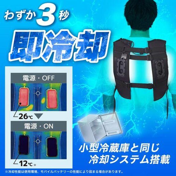 サンコー(株) サンコー デュアルユニットで強力冷却 ハーネス対応冷蔵ベスト RZFHTVSBK-TN WO店_5
