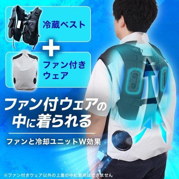 サンコー(株) サンコー デュアルユニットで強力冷却 ハーネス対応冷蔵ベスト RZFHTVSBK-TN WO店_6