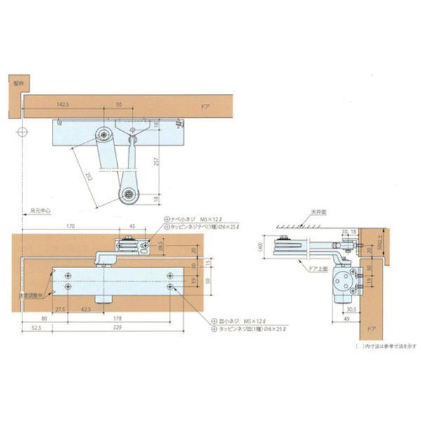 S203  リョービ(株) リョービ 取替用ドアクローザ スタンダード型 S-203 WO店の通販は