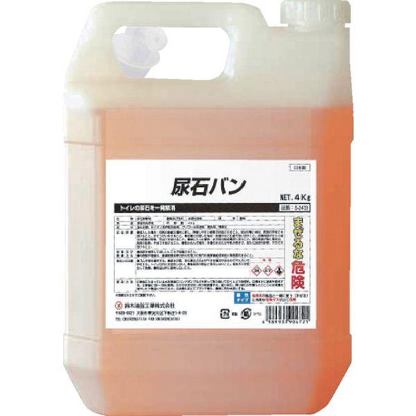 S2433 鈴木油脂工業(株) SYK 尿石バン 4kg S-2433 WO店
