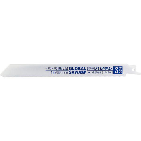 S251450PCS (株)モトユキ モトユキ グローバルソー セーバーソー バリギレ 50本入り S251450PCS-TN WO店