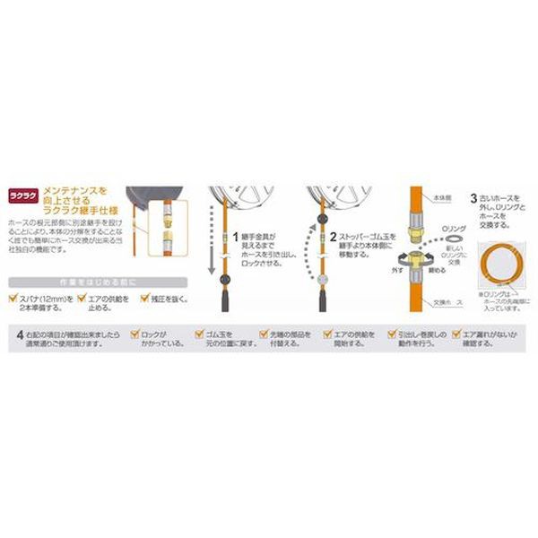 激安の 三協リール TRIENS 継手交換ホース ラクラク継手用 S-395ZR ad