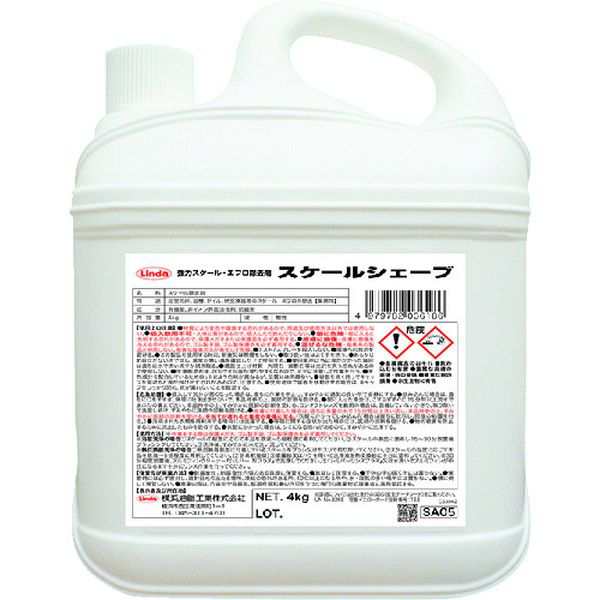 横浜油脂工業(株) Linda スケールシェーブ 4Kg/CS SA05 WO店