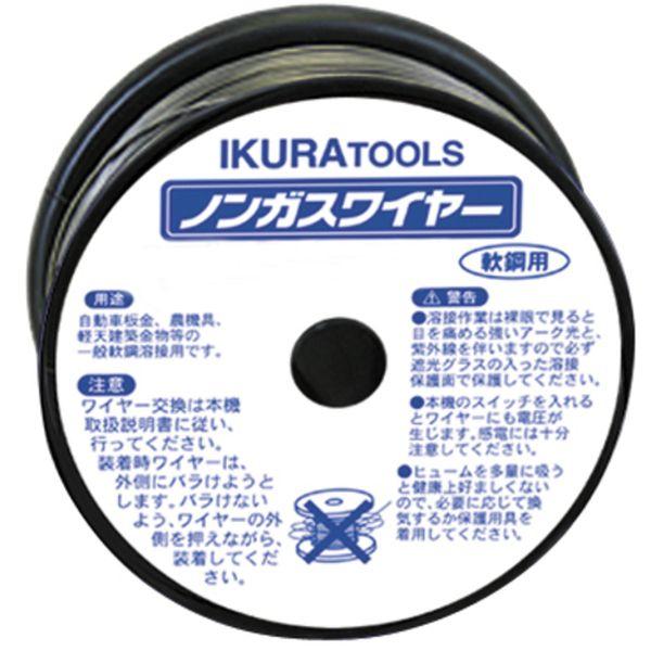 SAW06  育良精機(株) 育良 ノンガスワイヤー (42185) SAW06-TN WO店