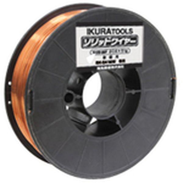 SAW08F  育良精機(株) 育良 ISK-SA160W用ワイヤー 0.8φ 5kg(42171) SAW08F-TN WO店