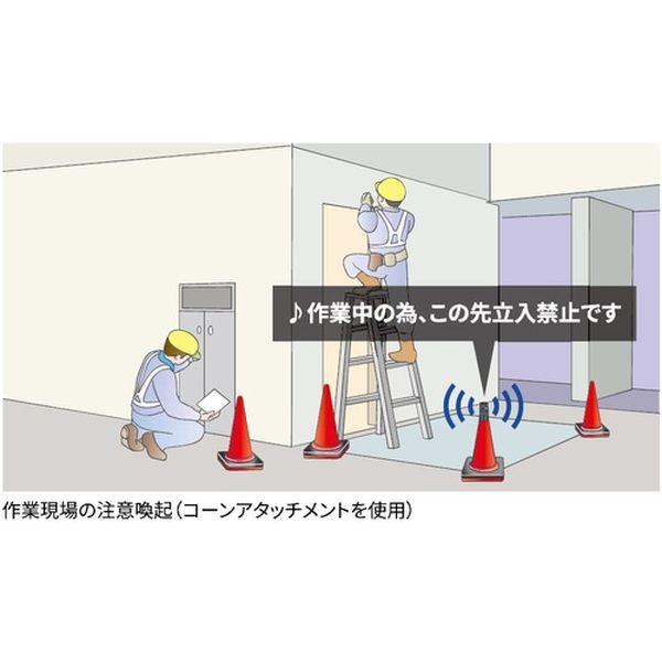 SB100SET 中発販売(株) Reelex 人感センサー付き音声案内機 サウンドバリアアタッチメントセット SB100SET-TN WO店