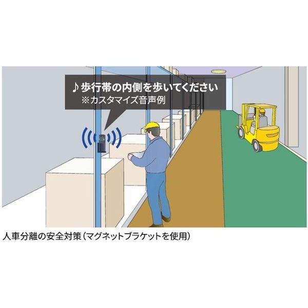SB100SET 中発販売(株) Reelex 人感センサー付き音声案内機 サウンドバリアアタッチメントセット SB100SET-TN WO店