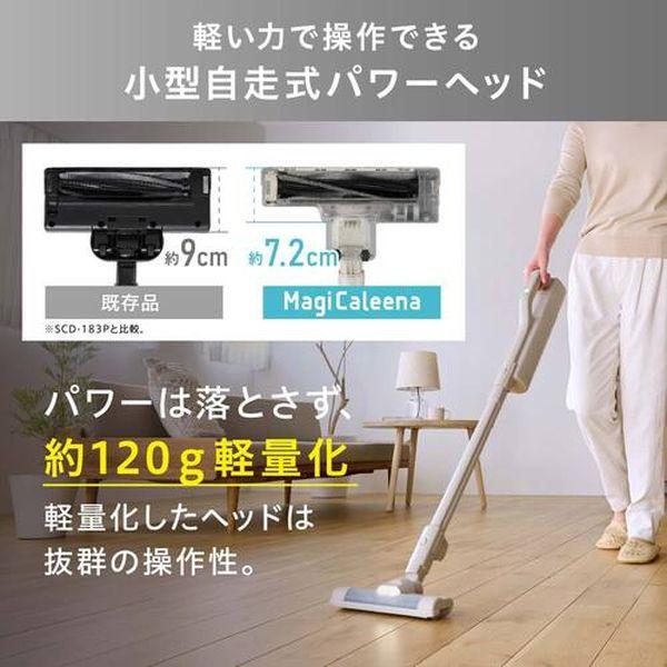 SBD201PHC 201505 充電式紙パックスティッククリーナーMagiCaleena グレージュ SBD-201P-HC WO店の通販は SBD201PHC 201505 充電式紙パックスティッククリーナーMagiCaleena グレージュ SBD-201P-HC WO店の通販は