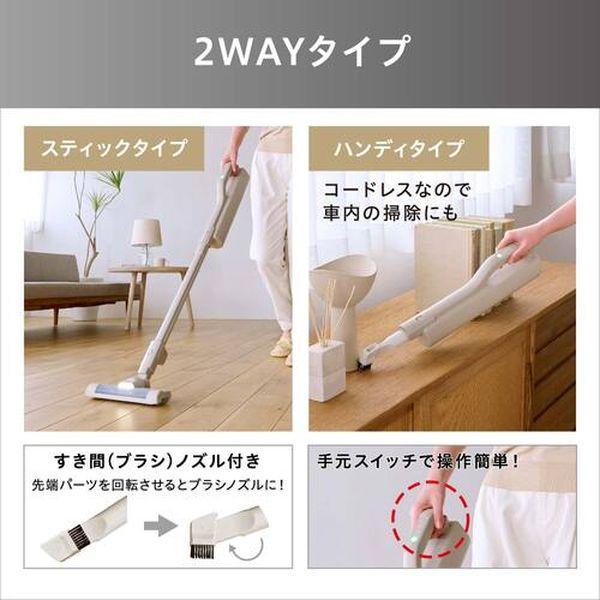 SBD201PHC 201505 充電式紙パックスティッククリーナーMagiCaleena グレージュ SBD-201P-HC WO店の通販は SBD201PHC 201505 充電式紙パックスティッククリーナーMagiCaleena グレージュ SBD-201P-HC WO店の通販は