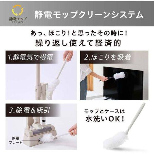 SBD201PHC 201505 充電式紙パックスティッククリーナーMagiCaleena グレージュ SBD-201P-HC WO店の通販は SBD201PHC 201505 充電式紙パックスティッククリーナーMagiCaleena グレージュ SBD-201P-HC WO店の通販は