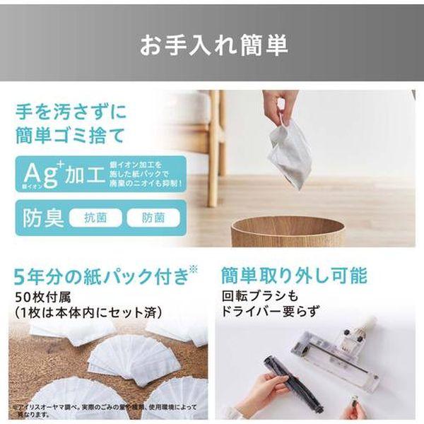 SBD201PHC 201505 充電式紙パックスティッククリーナーMagiCaleena グレージュ SBD-201P-HC WO店の通販は SBD201PHC 201505 充電式紙パックスティッククリーナーMagiCaleena グレージュ SBD-201P-HC WO店の通販は