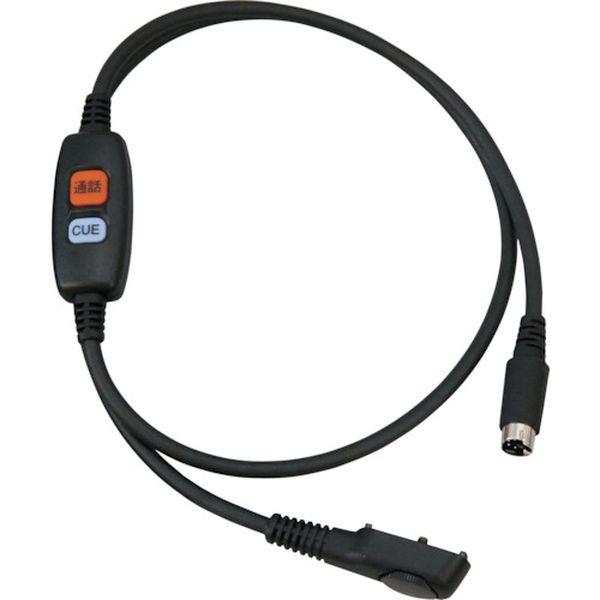 SCU49  八重洲無線(株) 八重洲無線 PTT(接続)ケーブル SCU49-TN WO店
