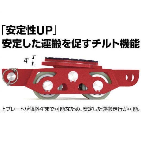 SD25F (株)今野製作所 イーグル スマートドーリー 2.5トン SD25F-TN WO店_2