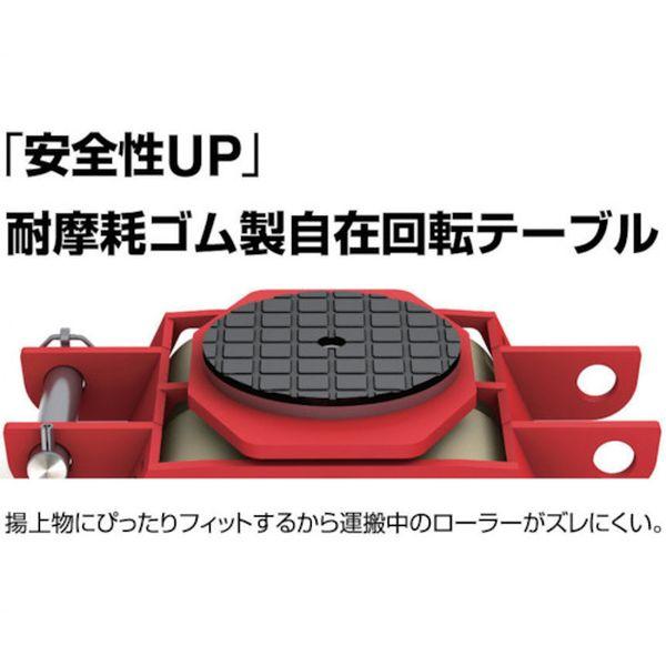 SD25F (株)今野製作所 イーグル スマートドーリー 2.5トン SD25F-TN WO店_3
