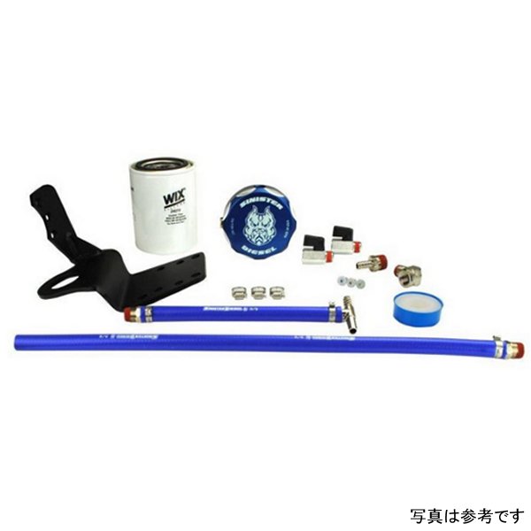 Sinister Diesel 13年-18年 ダッジ Cummins 6.7L Coolant Filtration System SINSD-6-7CCF13-01-20 WO店