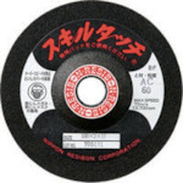 SKL1003GC36 日本レヂボン(株) レヂボン スキルタッチS 100×3×15 GC36 20枚入り SKL1003GC36-TN WO店 5,655円