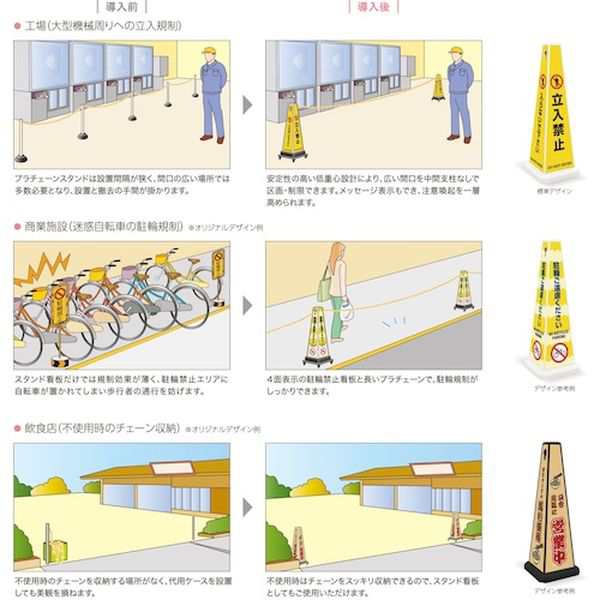 (運賃見積り)(直送品)Reelex サインプラチェーンキャッチ SPC-CA - 1