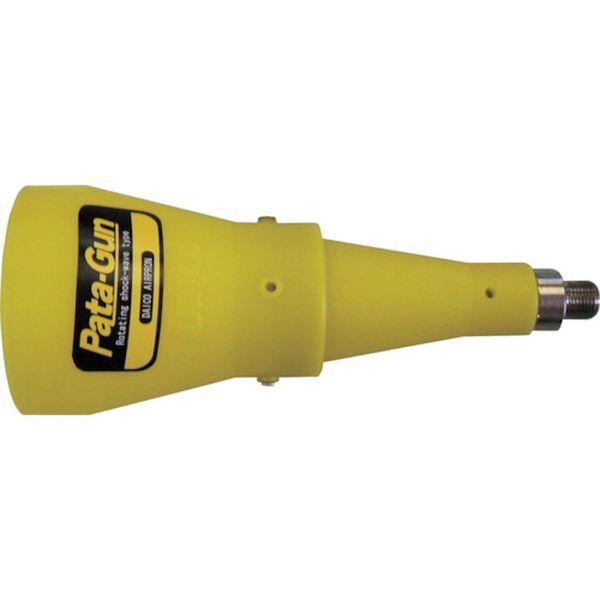 SPG40 (株)東京発条製作所 東発 回転波動ノズル・パタガン SPG—40 ユニットタイプ (噴射口径40φ) SPG-40 WO店の通販は