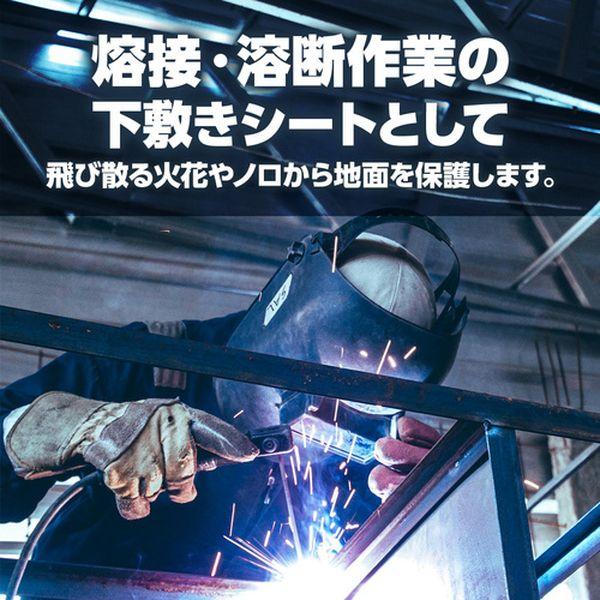 SPS0909  萩原工業(株) 萩原 スパッタシート(不燃) グレー 1号 0.92m×0.92m SPS-0909 WO店_4