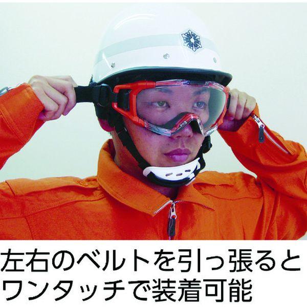 SS7000CLJISWHT  山本光学(株) YAMAMOTO ゴグル型防御することめがねレスキューひな型 SS7000CLJISWHT-TN WO店